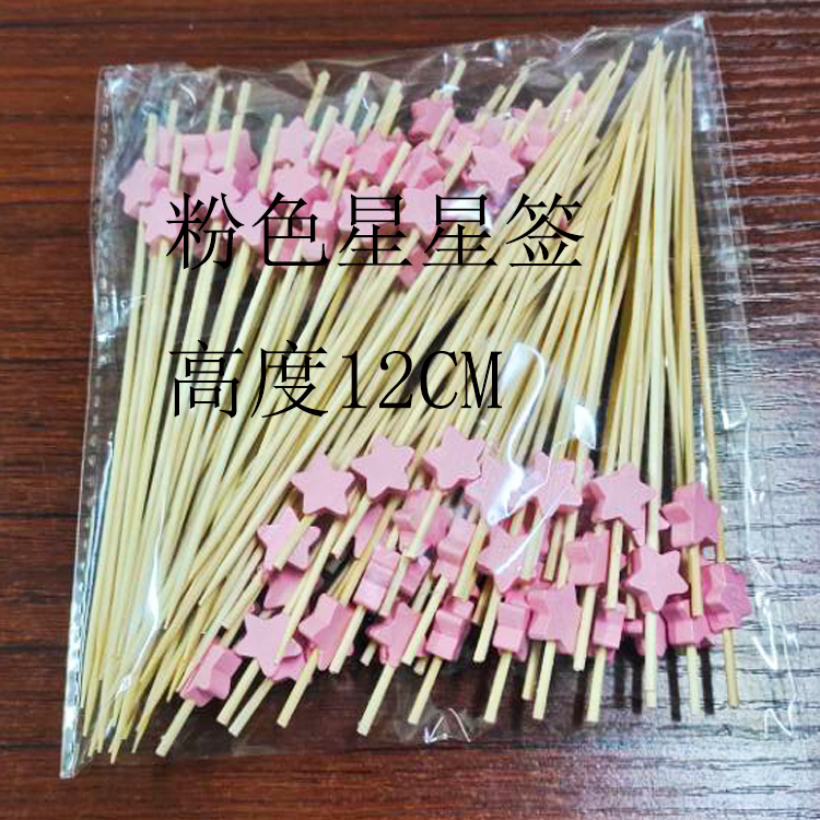 Disposable Fruit Sign Flower Sign Bamboo Sign Home Refreshment Toothpick Art Cocktail Sign Decoration Sign Star Series Sign