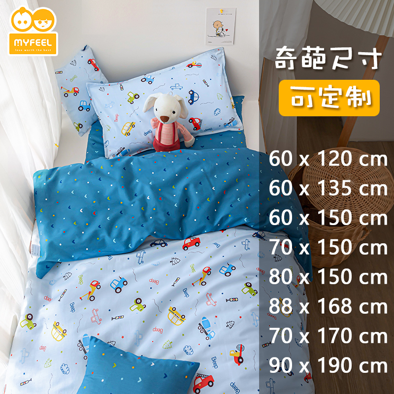 Kindergarten Three-Piece Quilt Set Pure Cotton Children's Patchwork Bed Bedding Baby Bedside Bedding Primary School Students' Nap Care