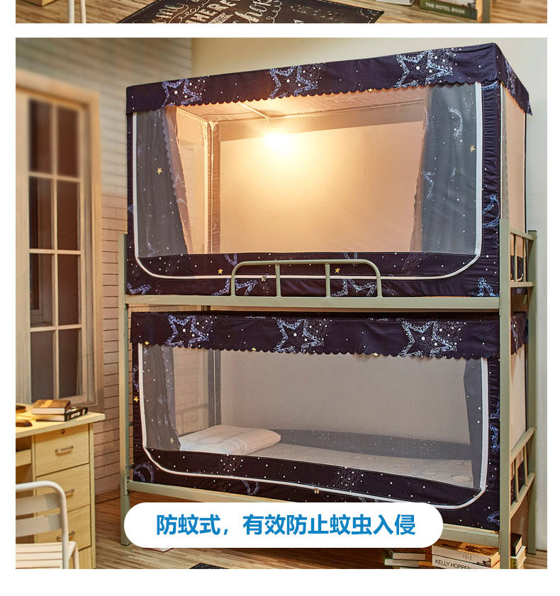 0.9m lưới không thể thiếu kép lan Đại học Ký túc xá giường stented giường nữ che chắn rèm cửa 1,2m - Lưới chống muỗi mùng chụp ngủ