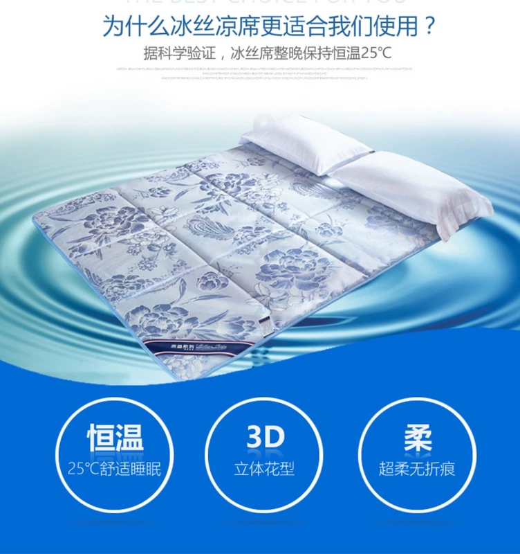 Mát mẻ vào mùa hè lụa băng thở nệm mỏng 1,5 m giường 1.8m ngủ pad điều hòa không khí mát mẻ mùa hè trên sàn cứng - Nệm