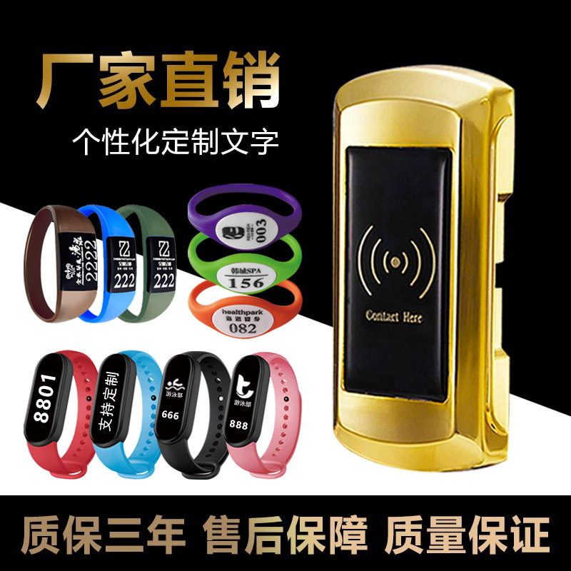 Sauna lock bath lock cabinet door lock induction lock cabinet electronic lock bath locker bathroom locker intelligent