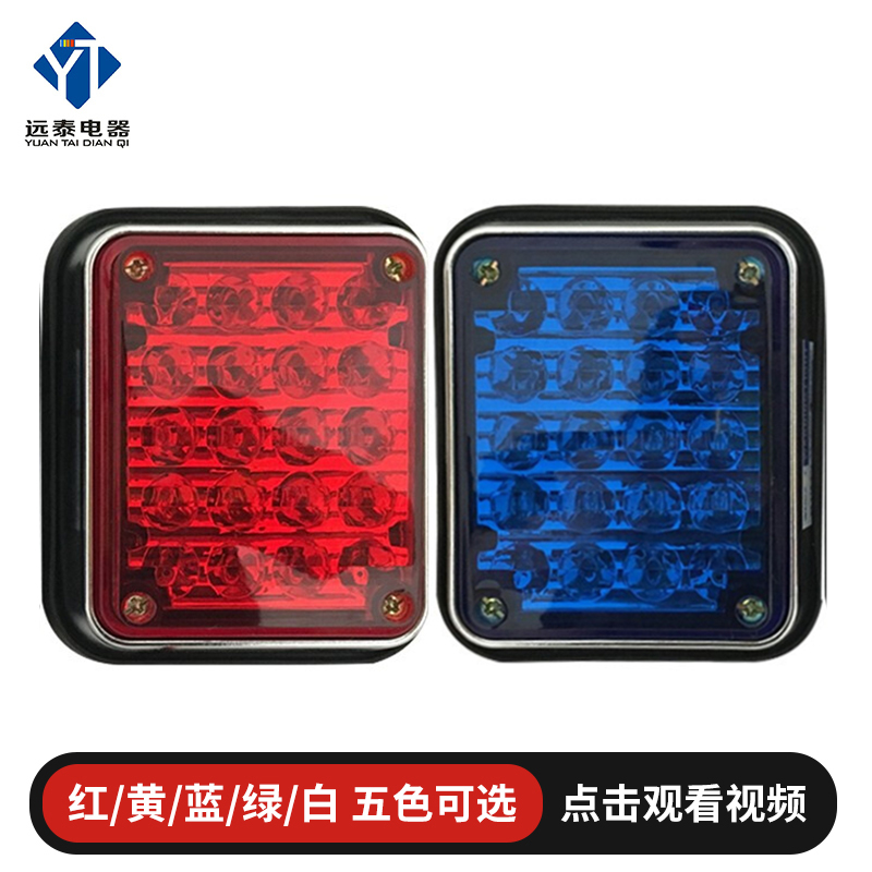 Ambulance side police lights LED flashing square sentry box warning lights Ambulance fire truck roof side warning flashing lights