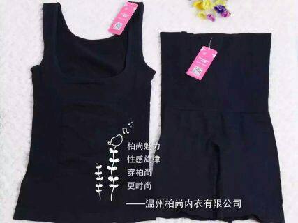 Corset amincissant - Ref 695090 Image 4