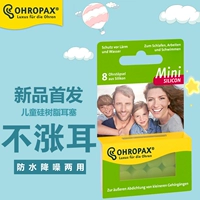 Силиконовые водонепроницаемые беруши для сна для ванны для плавания, Германия