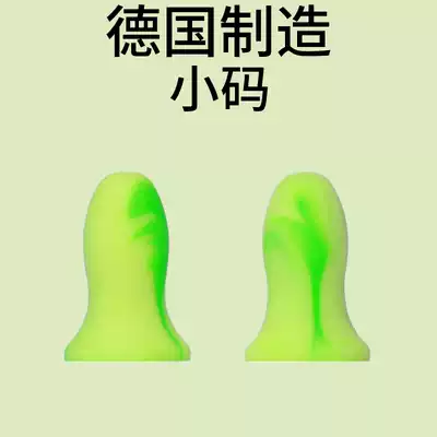 Sleeping anti-noise earplugs, sound-proof sleep, female mute, super-strong students, noise reduction, anti-squatting work pair