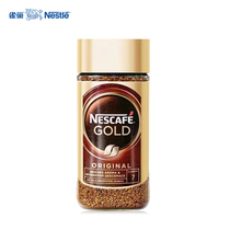 Nestlé black coffee Swiss import gold medal freeze-dried instant pure coffee powder instant micro-grinding pure coffee