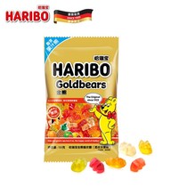 Germany imported HARIBO harebo Golden Bear mixed fruit flavor fudge Cola fudge Cola fudge 100g gummies 5 packs