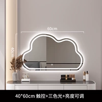 (Световая модель) модель) 40*60 см (Punching/Wall -Mounted) ❤ 【Три -колорное освещение】