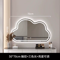 Модель зарядки (пропускание света) 50*70 см (Punching/Wall -Mounted) ❤ [Три -колорное освещение]