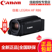 [Mới] Máy ghi âm kỹ thuật số Canon Canon LEGRIA HF R86
