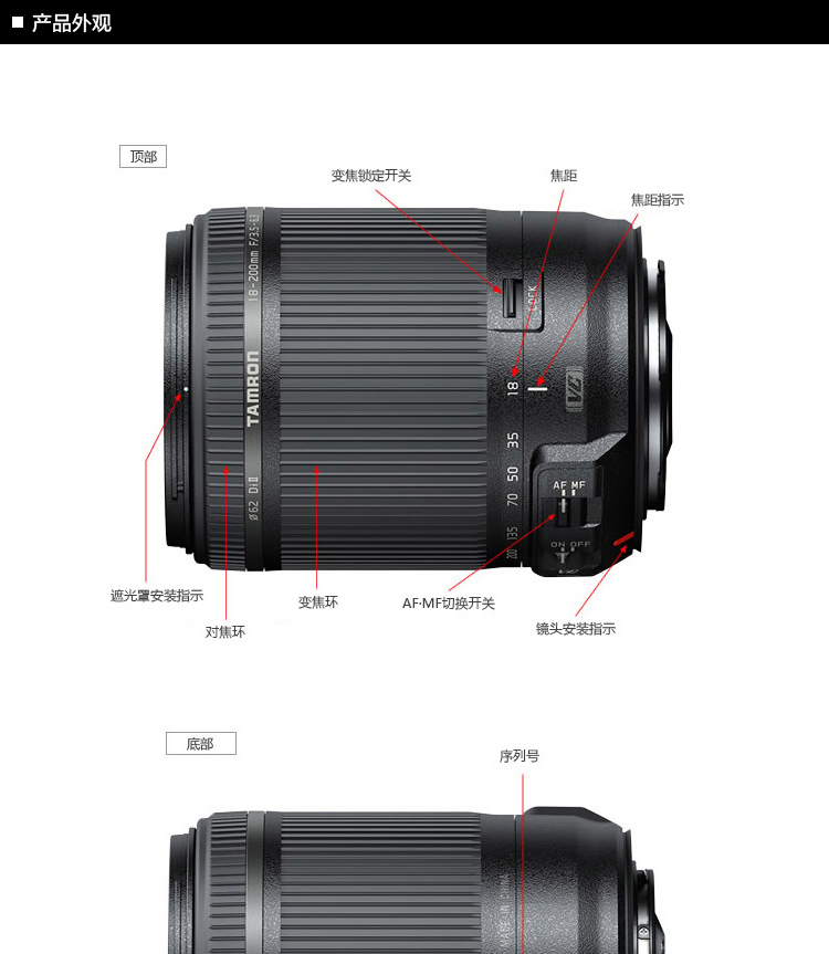 Tamron 18-200mm II VC chống rung B018 18-200 ống kính máy ảnh DSLR ống kính Nikon / Canon