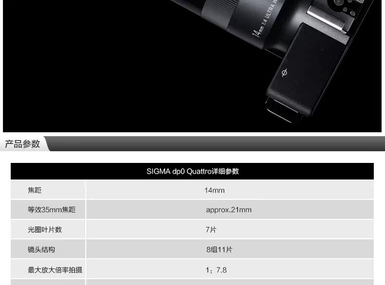 [spot] Sigma Sigma dp0 Quattro DP0Q Máy ảnh cầm tay HD kỹ thuật số - Máy ảnh kĩ thuật số máy ảnh giá rẻ dưới 2 triệu