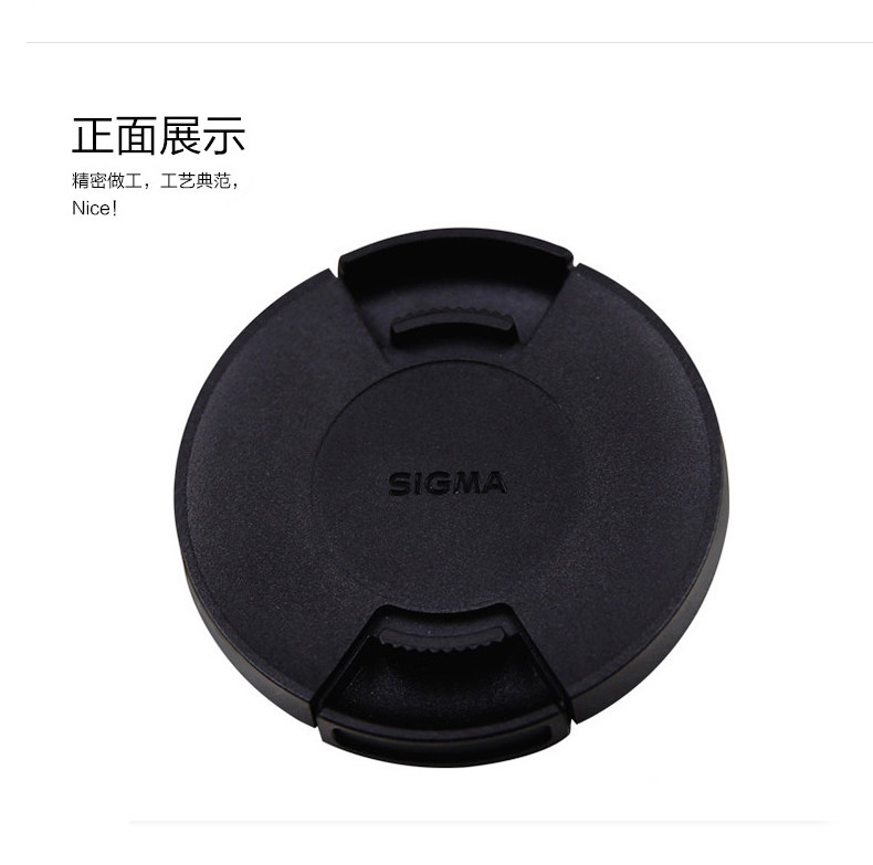 Shima 67mm_03.jpg