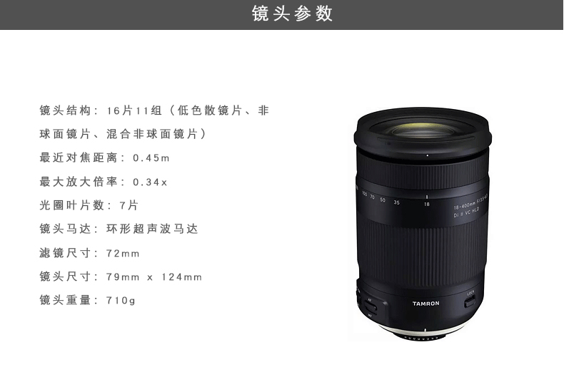 Tamron 18-400mm F3.5-6.3 VC chống rung B028 zoom lớn ống kính tele SLR Canon Nikon miệng