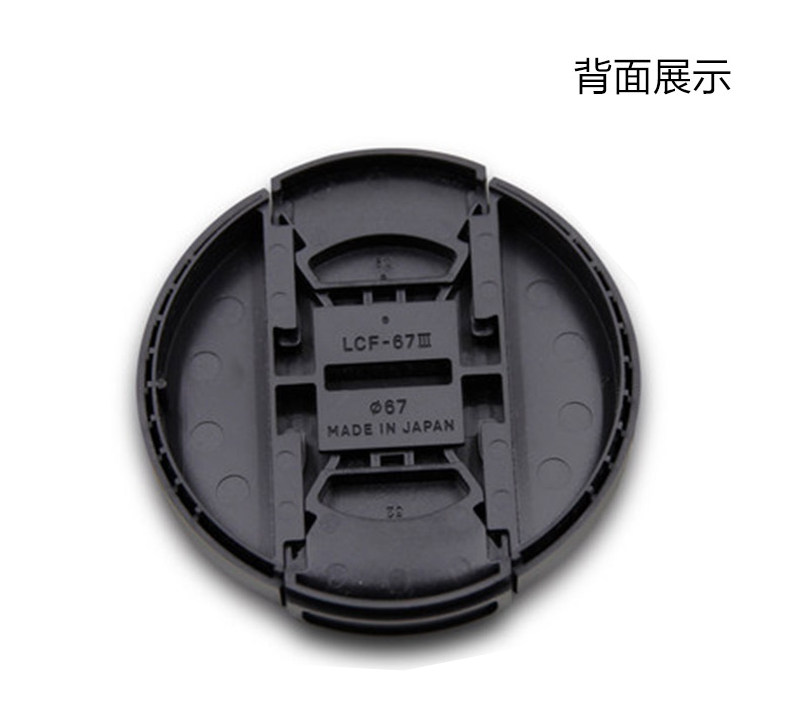 Shima 67mm_04.jpg