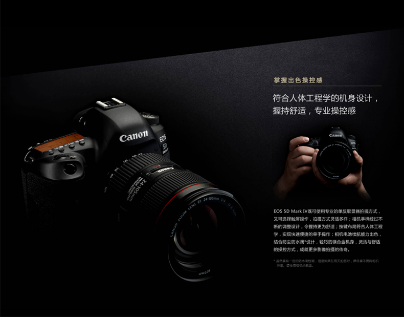 [Mới] Máy ảnh DSLR chuyên nghiệp full frame Canon / Canon EOS 5D Mark IV - SLR kỹ thuật số chuyên nghiệp máy chụp ảnh đẹp