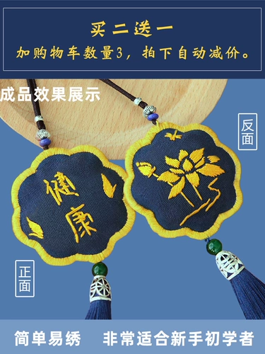 Guo Chao Zai Sae Ping Ase Almemade Emelcodery Diy Diy Дать парню Пинг Фу Югу, охраняющую пару пары