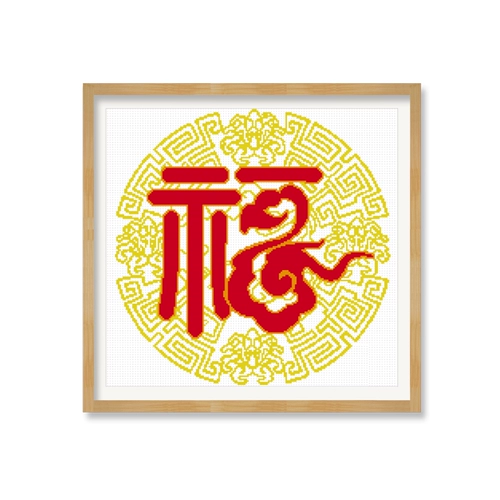 Guofeng Fuzi Cross Emelcodery 2023 Новая линия вышита Xiangyun Simple Living Room Простая и атмосферная ручной работы