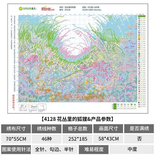 Весенняя поперечная вышивка 2021 Новая линейная вышиваемая вышиваем
