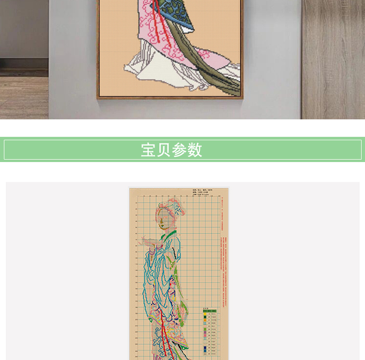 Mùa xuân 2019 khâu mới thêu khâu cổ Ladies vẻ đẹp nhỏ nhỏ thêu đơn giản nhỏ - Công cụ & phụ kiện Cross-stitch mẫu tranh thêu chữ thập