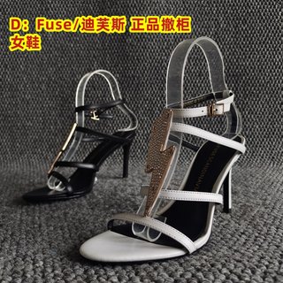 D：Fuse/迪芙斯品牌断码处理真皮女鞋一字扣细高跟性感走秀凉鞋夏