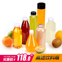 400ml disposable plastic cold tea bottle bulb drink bottle milk tea bottle creative cup juice cup 100