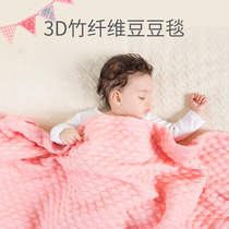 Shu Meng Ai Doudou blanket Soothe newborn baby blanket Childrens quilt Baby blanket Autumn and winter double thickened blanket