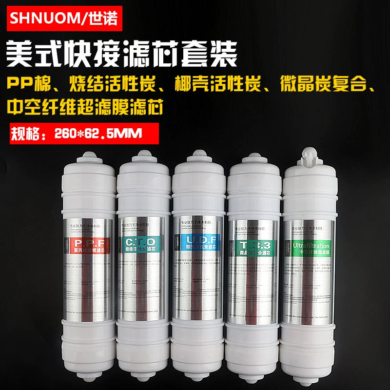 Phụ kiện máy lọc nước hộp gia đình của Mỹ tích hợp bộ lọc cắm nhanh Bộ lọc đa năng 10 inch Bộ lọc bông PP kết nối nhanh - Phụ kiện chăm sóc mắt