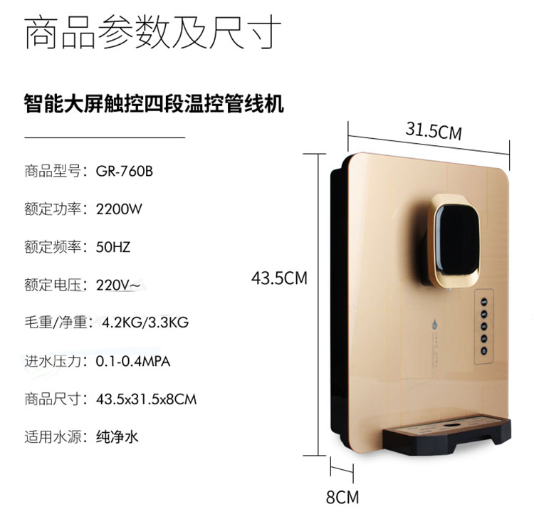 máy lọc nước haohsing Hộ gia đình gắn tường loại nóng không đường ống máy lọc nước Máy lọc nước đường ống nước 4 phần điều chỉnh nhiệt độ khóa trẻ em bộ lọc nước