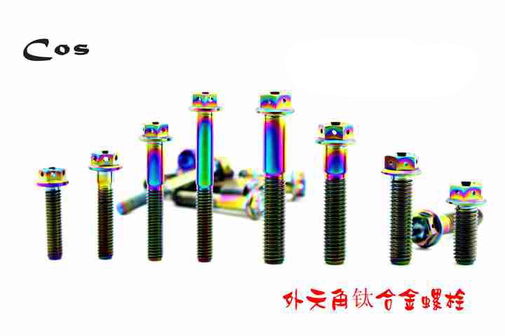Cos Ti M8 flange full series titanium alloy bolt M8 Outer hexagonal flange perforated titanium alloy bolt