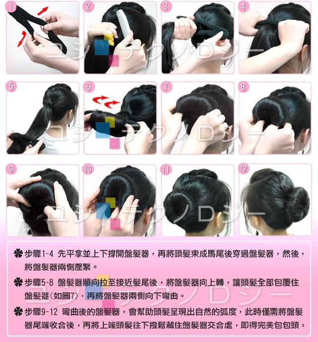Hair Tools Magic Sponge Hairdo Com Singapore Hair Tools Magic Sponge Hairdo Com Singapore Extensions Wigs
