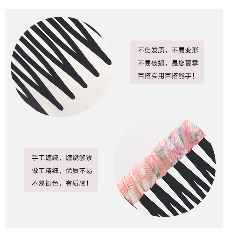Accessoire coiffure en tissu - Ref 1197754 Image 9