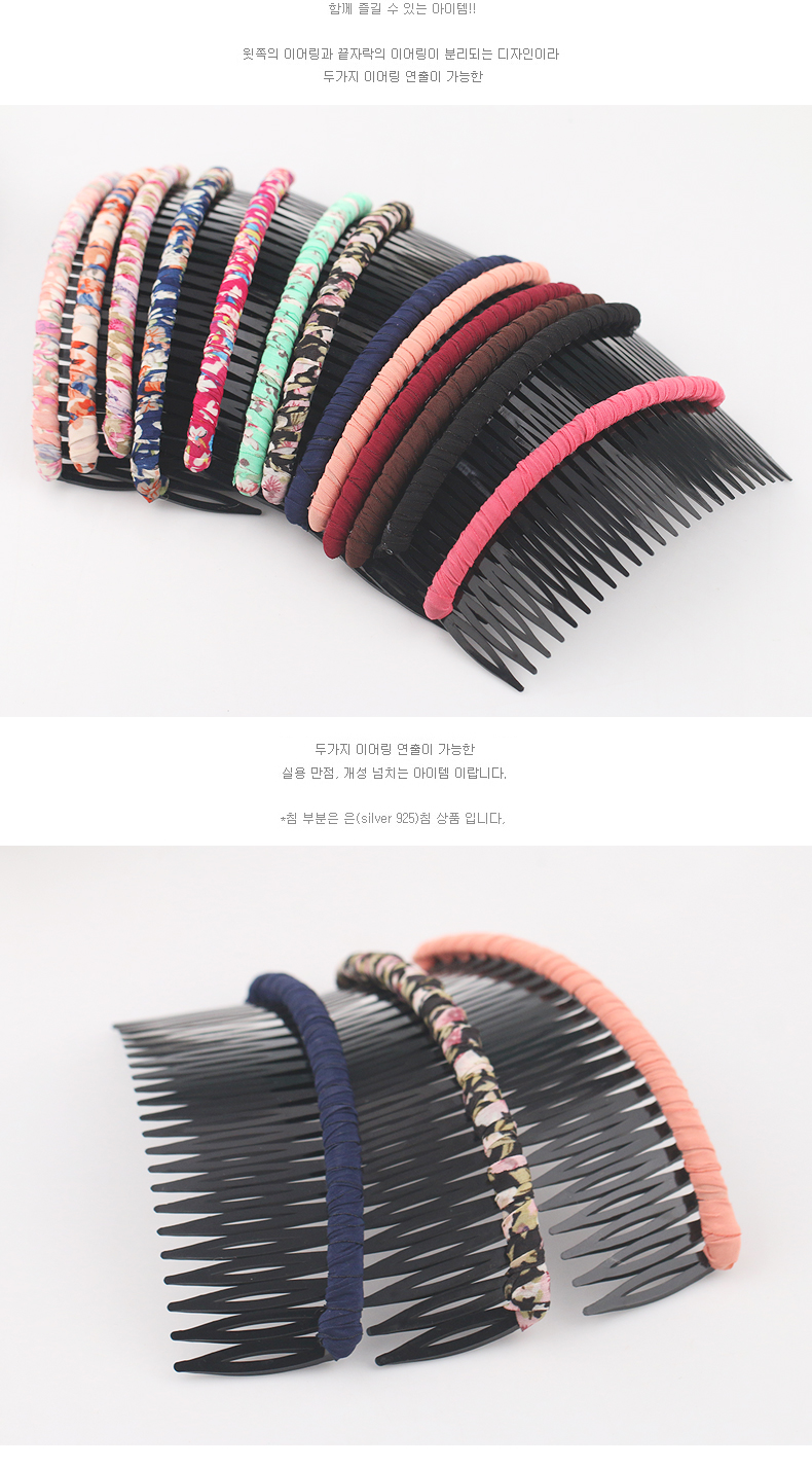 Accessoire coiffure en tissu - Ref 1197754 Image 15