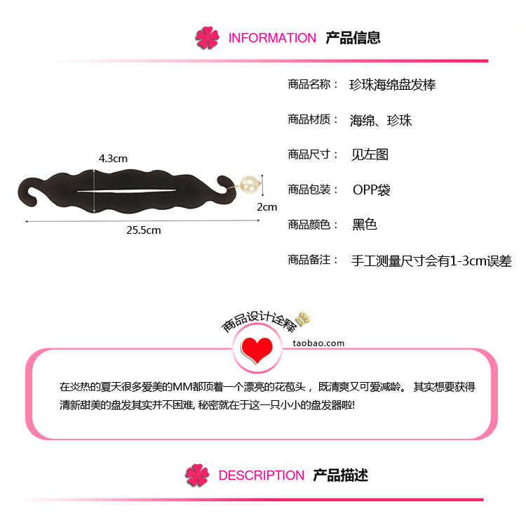 Accessoire cheveux en autre - Ref 1197457 Image 7