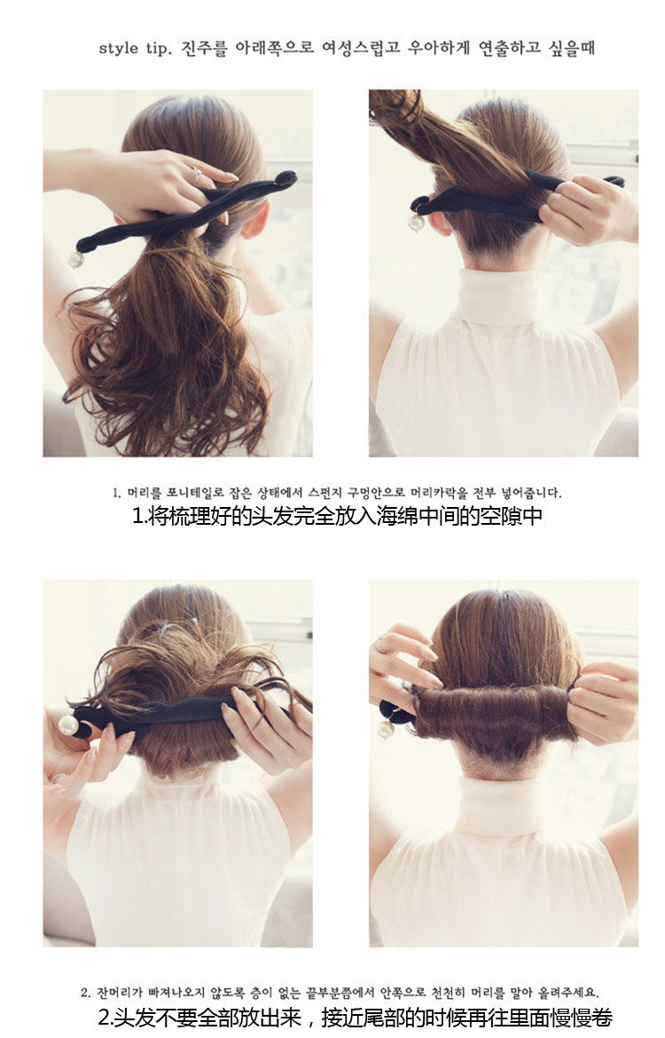 Accessoire cheveux en autre - Ref 1197457 Image 10