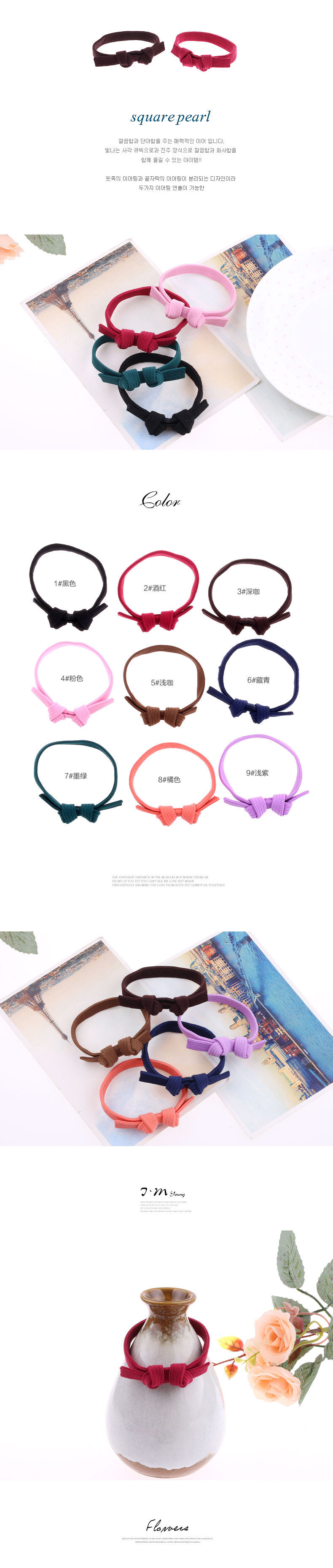 Accessoire cheveux en autre - Ref 1201884 Image 7