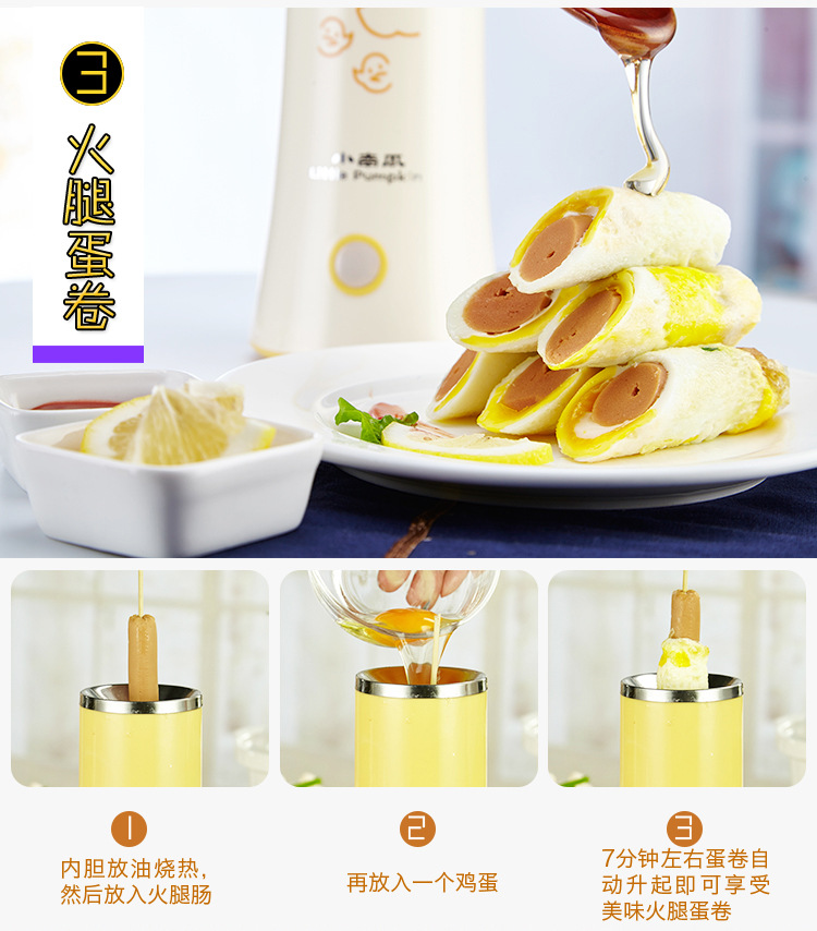 nồi hấp điện philip Lắc cùng một đoạn nhỏ bí ngô trứng cuộn máy xúc xích trứng hấp nồi trứng về nhà ăn sáng tạo tác quà tặng tùy chỉnh - Nồi trứng bếp điện lẩu nướng 2 ngăn mini