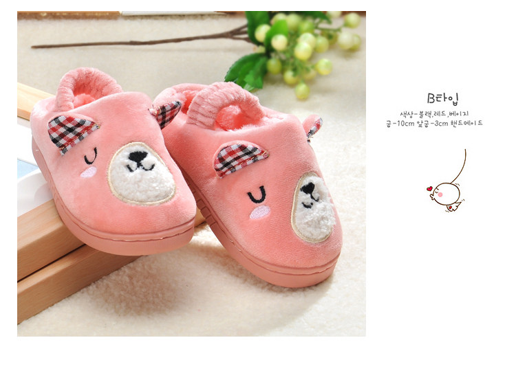 Pantoufles enfants en suède pour hiver - semelle plastique - Ref 987282 Image 30