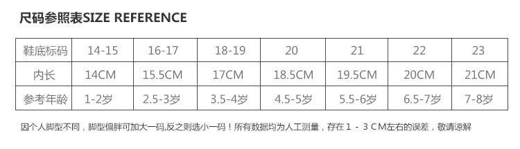 Pantoufles enfants en suède pour hiver - semelle plastique - Ref 987282 Image 20
