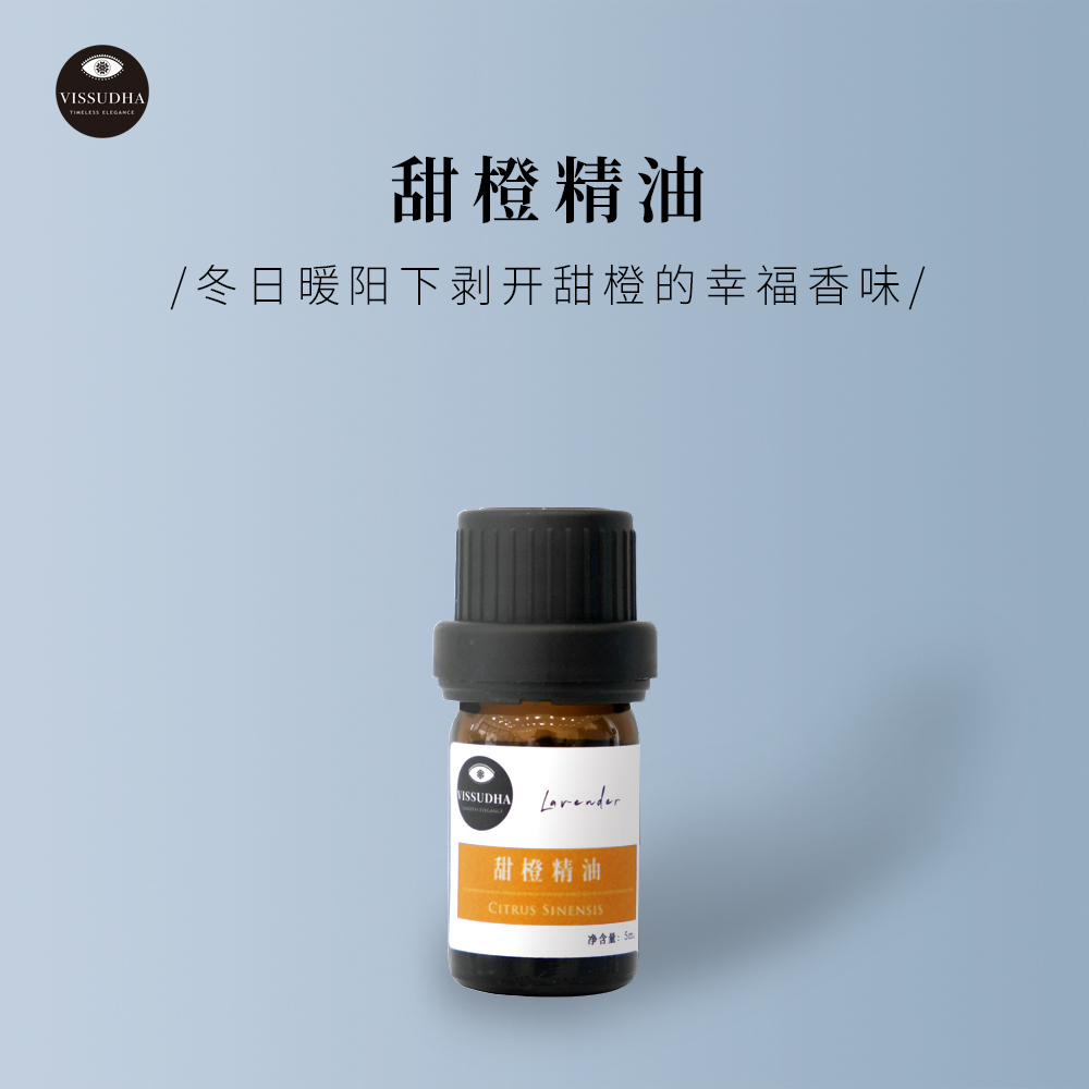 (5ml) Sweet Orange Essential Oil Single - sided essential oil