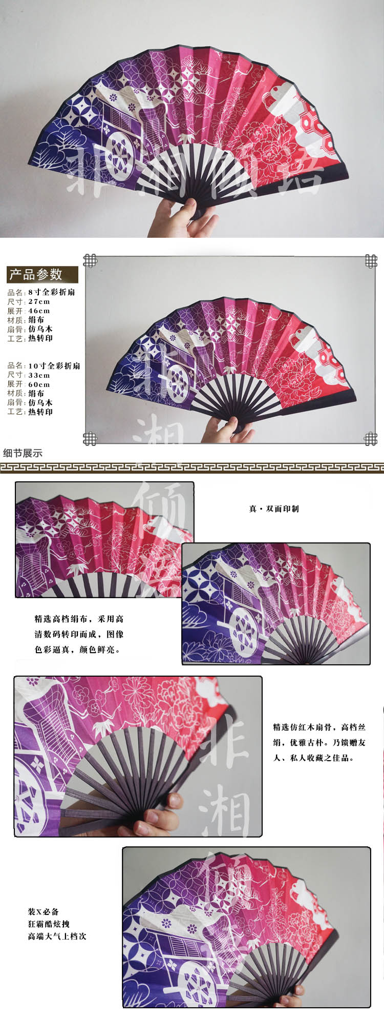 雙面東方project 西行寺幽幽子扇子漸變折扇cos道具動漫周邊 露天拍賣 雙面東方project 西行寺幽幽子扇子漸變折扇cos道具動漫周邊 露天拍賣