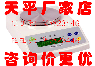 LT201ELT501ELT1001ELT2001ELT3001ELT5001E Electronic scale for electronic scales 5kg0 1