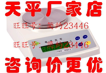 LT201ELT501ELT1001ELT2001ELT3001ELT5001E electronic scale electronic scale 5kg0 1