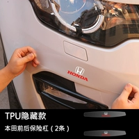 Прозрачная скрытая Honda [2 Практические наряды] ★ ★
