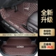 [Сингл -Layer Brown+Bunk Little Pad] Отправить*анти -Кик -подушка*Пороговая полоса [4]