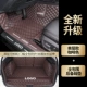 [Сингл -Layer Brown+Full Curround Trunk Pad] Отправить*анти -кк -пэд*пороговый батончик [4]