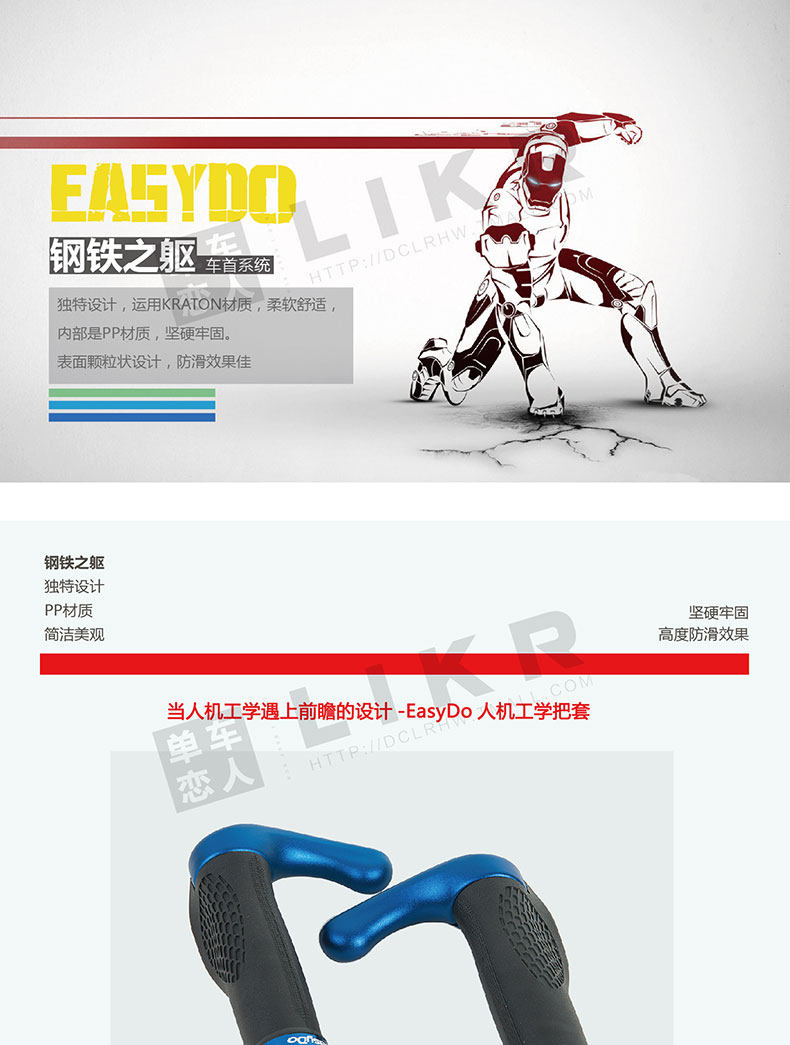 Poignées de vélo EASYDO - Ref 2338114 Image 8