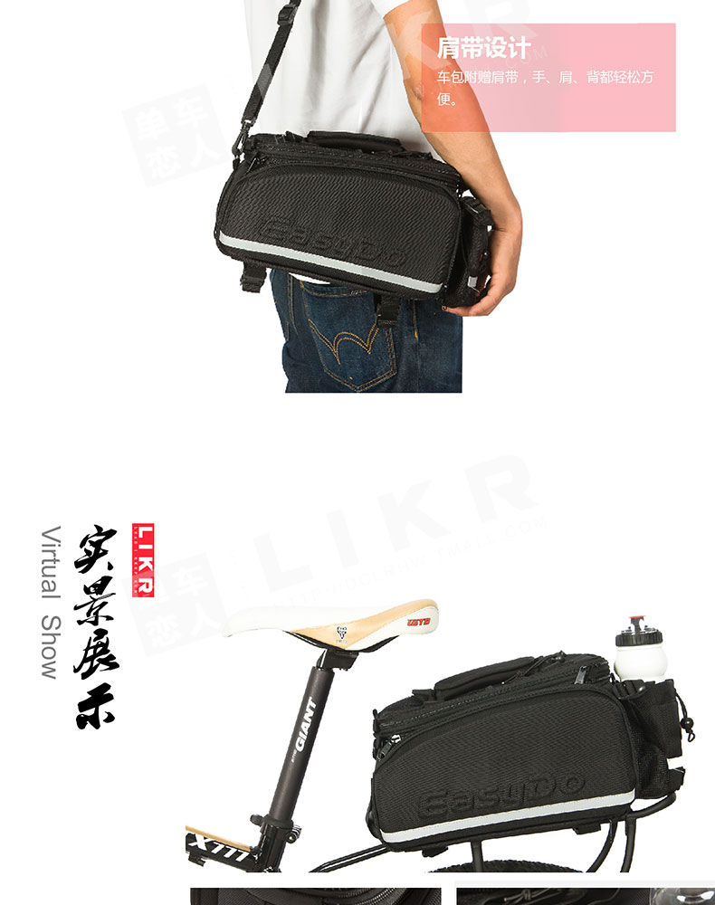 Sacoche pour vélo mixte EASYDO - Ref 2233728 Image 18