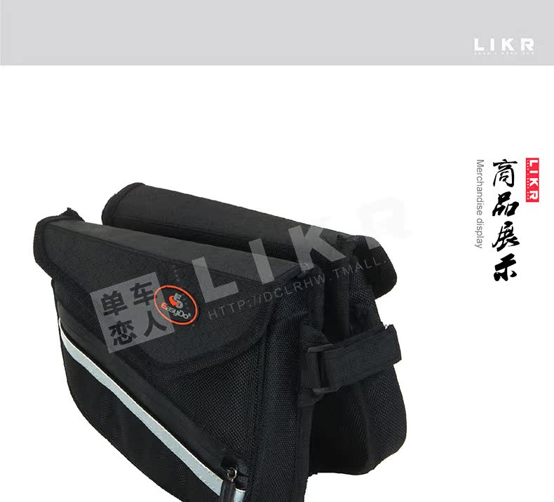 Sacoche pour vélo mixte EASYDO - Ref 2233742 Image 7