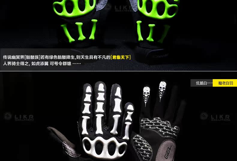 Gants pour vélo mixte SPAKCT - Ref 2240632 Image 31